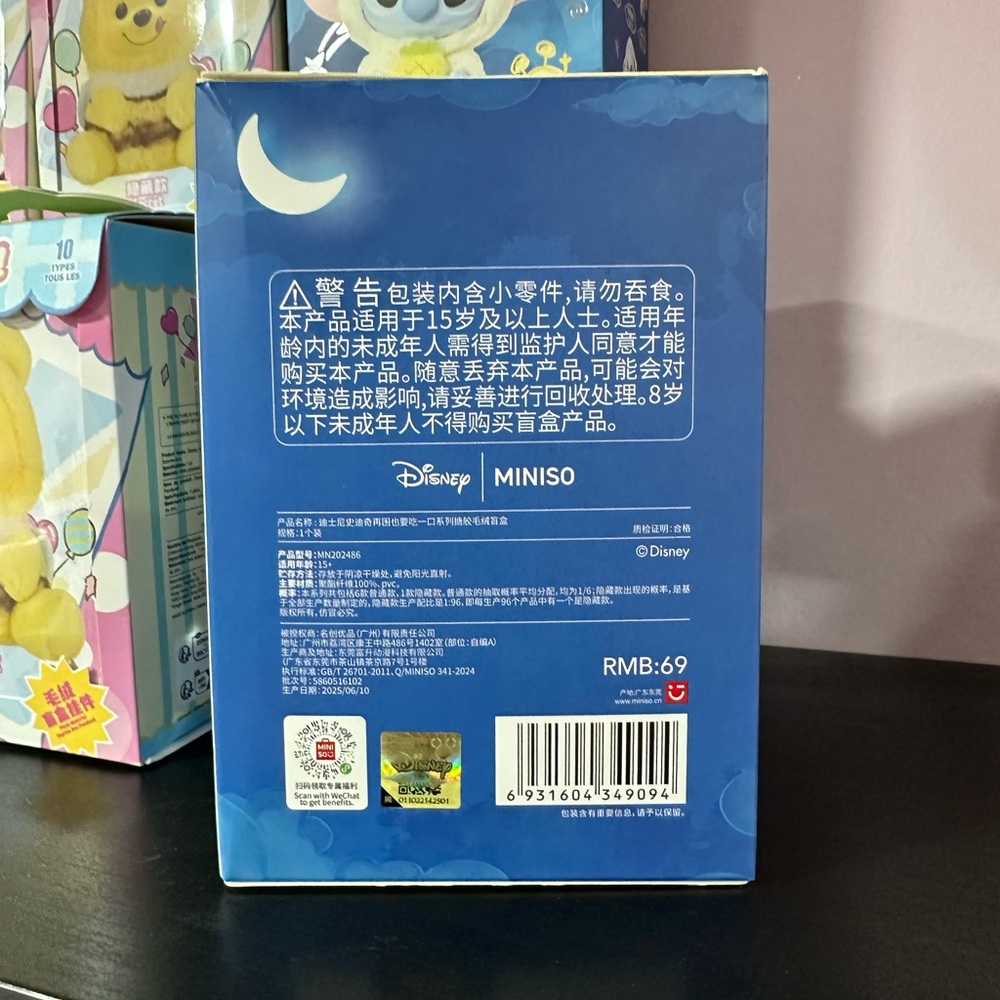 MINISO Stitch Eat Something Before Sleep Series Vinyl Figure Blind Box - Picture 2 of 13